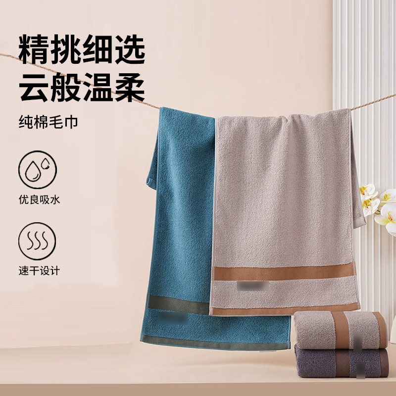 Pure Cotton Towel Class a Kidsren's Square Towel Hand Towel Absorbent Quick-Drying Face Wash Household Thickeneded Bath Towel Cotton Set Pure Cotton Towel Class a Kidsren's Square Towel Hand Towel Absorbent Quick-Drying Face Wash Household Thickeneded Bath Towel Cotton Set
