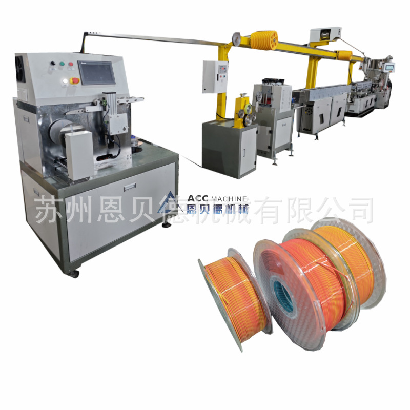 ABS PLA 3D 打印耗材生产线 双色打印耗材设备 3D打印农场耗材