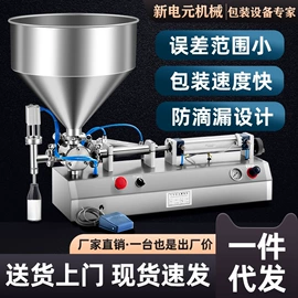 多功能包装机;灌装机械;热收缩包装机