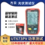 组件供电大功率mppt测试仪