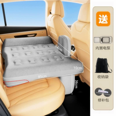 Car-Specific Automatic Inflatable Mattress Sleeping Pad: Vehicle-mounted inflatable bed - upgraded-modelwith-leveling-pad-rear-two-seat-automatic-inflatable-bedgrey-exclusively-for-mercedes-benz-e300l