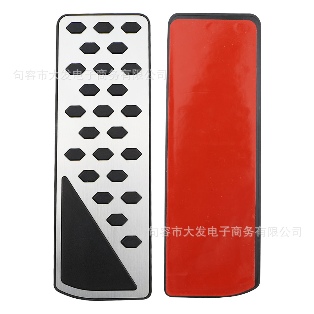 Suitable for 22-24 Jeep Grand Cherokee car brake and accelerator pedal modification accessories decorative pedals