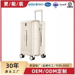 37开26寸加深大容量PC材质可托运旅行箱干湿分离静音万向轮旅行箱