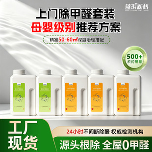�ձ��o���|ý������⁳���ȩ��TVOC�b��������Ҿ��b�޳�ȩ���F��