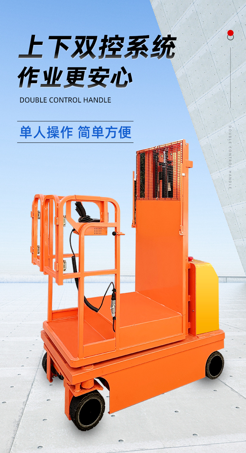 Electric Lift Mobile Hydraulic Lift Platform Lift Truck High-Efficiency Energy-Saving Aerial Forklift