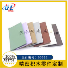 �羳�����ָ� 60616 35291 1x4x6 �� ����6272143��ľmoc������