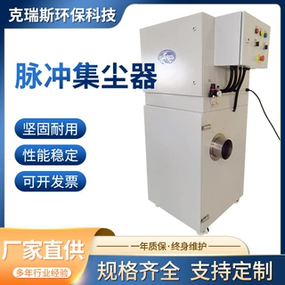 柜式工业吸尘器全自动脉冲滤筒集尘器高速大风量粉尘集尘器