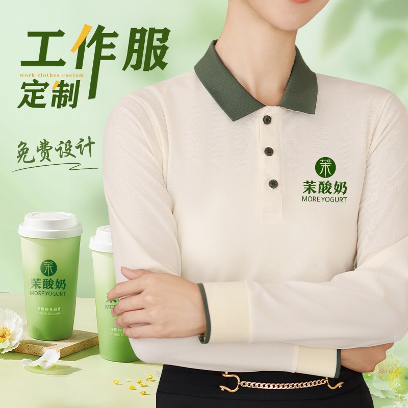 Customized Lapel Polo Shirts for Men and Women, Autumn and Winter T-Shirts, Catering Waiter Work Uniforms, Logo Color Matching, Short Sleeves