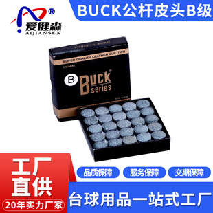 ���S���lBUCK���UƤ�^����U�U�^С�^�U���^̨����Ʒ������l�S��