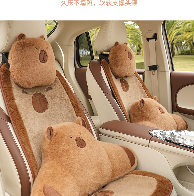Plush car headrest waist support cute kapibala universal car pillow neck pillow cartoon car pillow