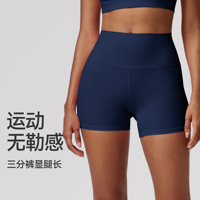 Lulu Naked-Feel Sports Yoga Shorts, High-Waisted, Butt-Lifting, Running Training Fitness Shorts for Women, Summer