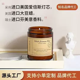 蜡烛;香薰;香薰蜡烛工具