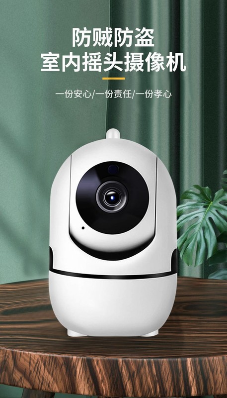 E27智能像素旋转无线摄像机高清全彩夜视报警监控器摄像头|undefined