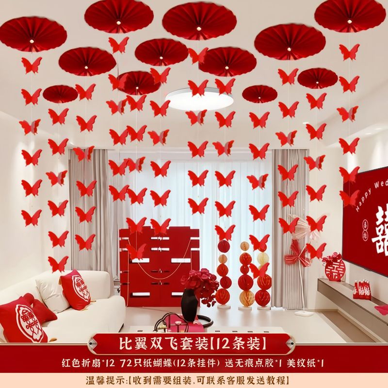 婚房布置喜字拉花客厅结婚装饰蝴蝶吊顶挂饰女方卧室婚庆用品全套|undefined