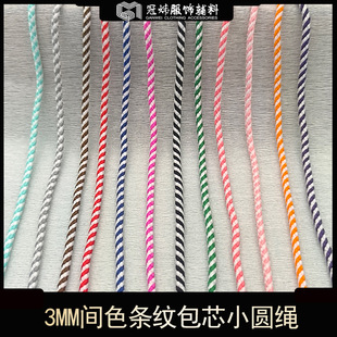3mm�F؛����Kͯ�bѝ��С�K�Ӱ�о�gɫ����^���^�KЬ��DIY���K