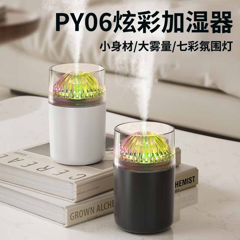 USB mini namlantirgich yumshak xonalar uchun rangli nur bilan