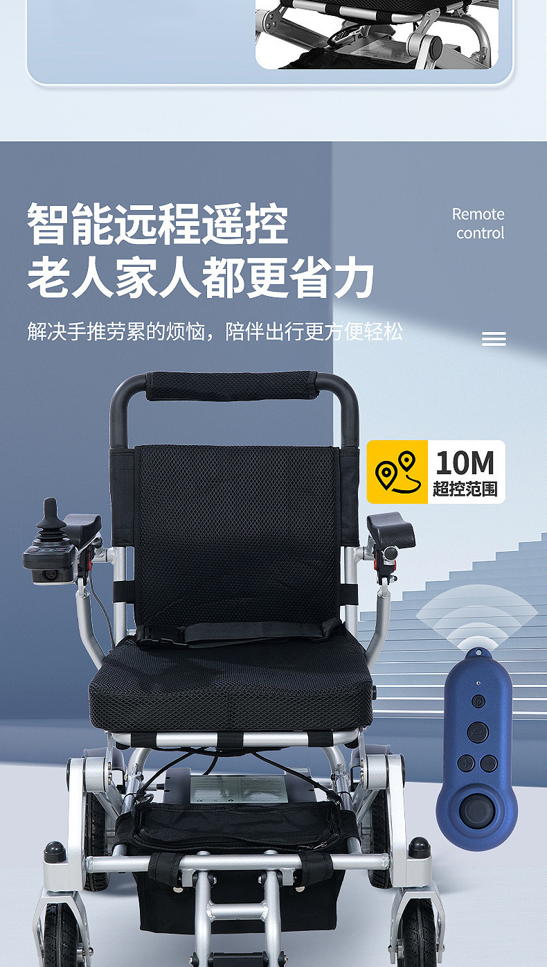 Cross-Border Ultra-Light Electric Wheelchair That Can Be Used on Airplanes and Subways, Aluminum Alloy Wheelchair, Foldable Smart Scooter for the Elderly