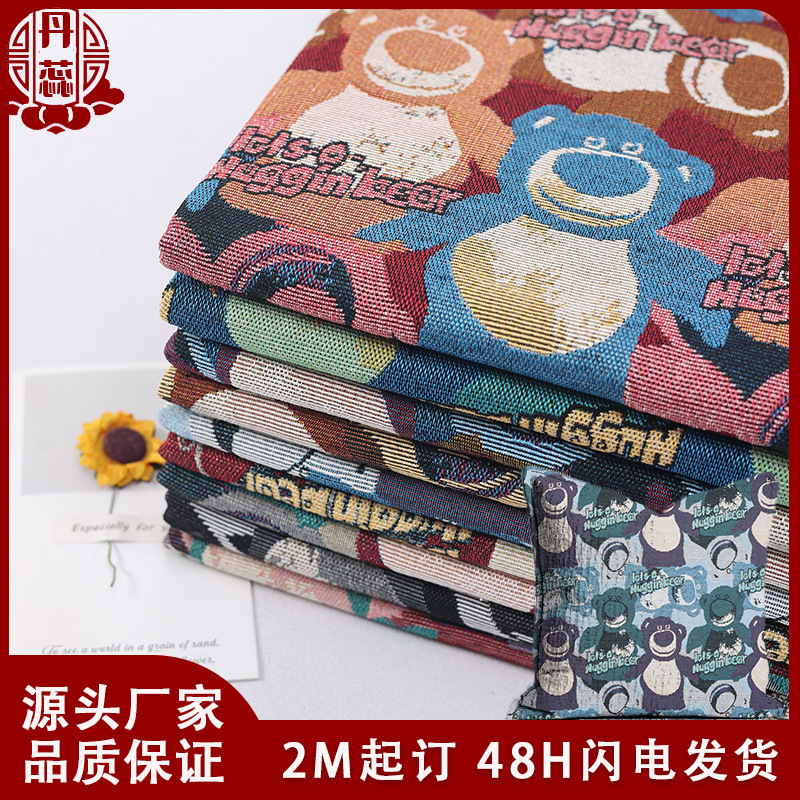 In-Stock Textured Cartoon Bear Jacquard Fabric for Children's Clothing, Jackets, Backpacks, Pillows, Seat Cushions, and Home Textiles