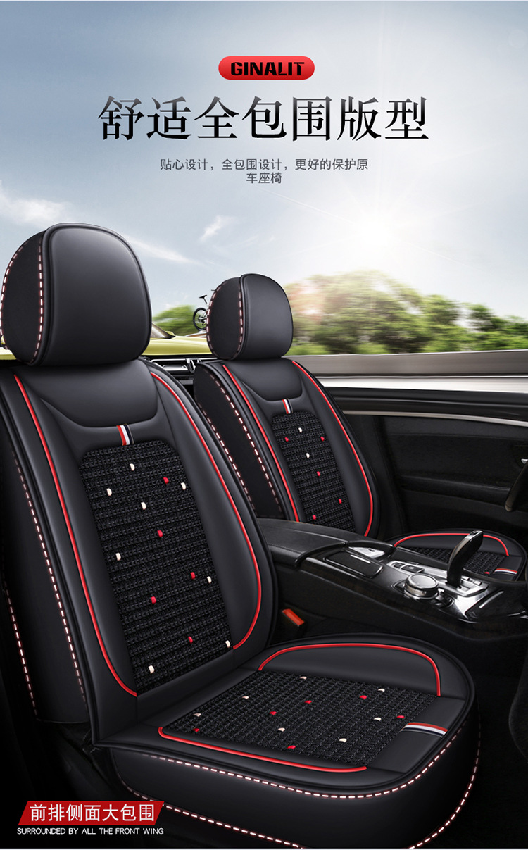 Car Seat Cushion Leather Seat Cover Seat Cushion All-Inclusive Four Seasons 24 New Car Cover Seat Cover Leather Four Seasons All-Inclusive