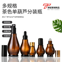 �F؛20ml��ɫ�κ��J��������ƿ�ܹ���J�L��ƿ���AҺ������bƿ��