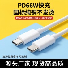 ���Sֱ�� PD60W�h��PVC���~��о ���aС���ͨ���pType-C������