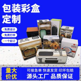 С��늰��b�д��L�C�LͲ����w�ʺ���ӮaƷ���b���п�LOGOӡˢ