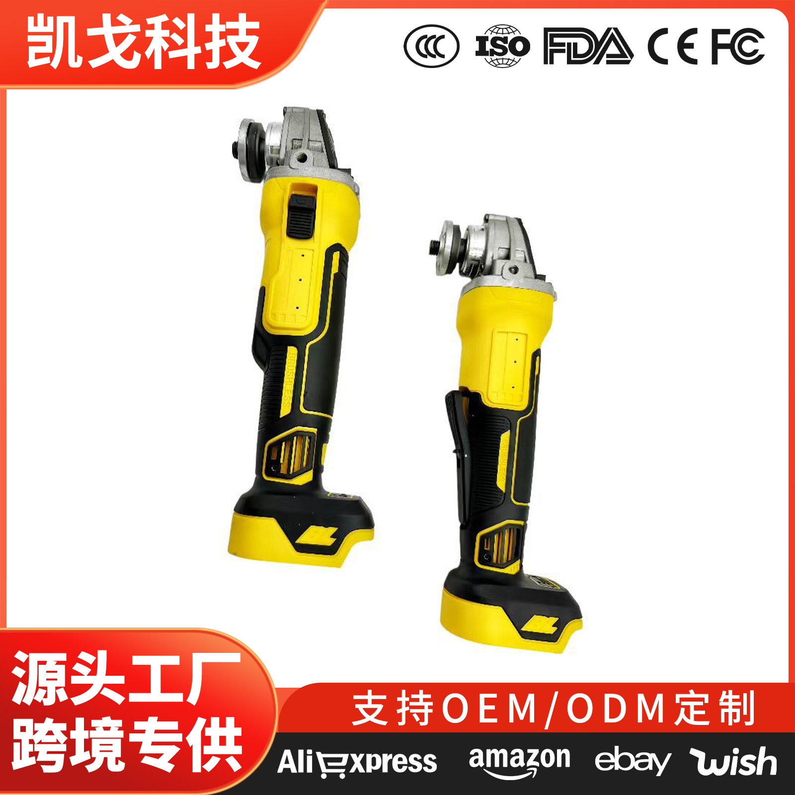 跨境多功能锂电角磨机无刷大功率磨光机原装手持多功能抛光机批发