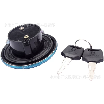 Key Set, Fuel tank