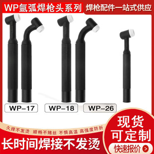 �廡���������ȫ�ɏ��廡�����^WP-1726F����WP-18Fˮ�䘌�Ѻ��C