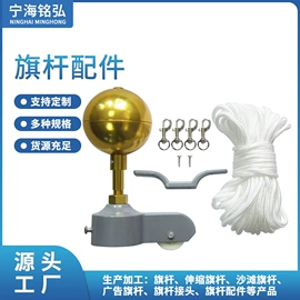 广告旗杆;旗帜;其他广告器材