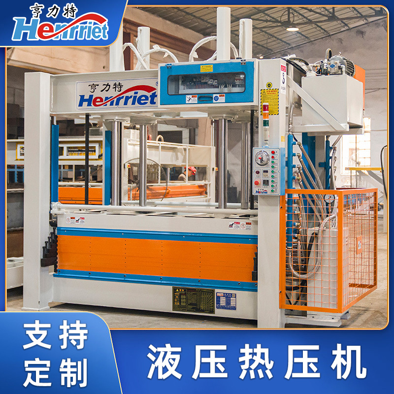 Henley 프레스 나무 문 생태 보드 벌집 보드 합판 절연 보드 베니어 다층 핫 프레스