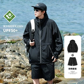 冲锋衣、裤;户外皮肤衣/防晒衣;男式休闲裤