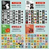 [4 boxes + OPP packaging] Visual stimulation card set (286-287-273-274)