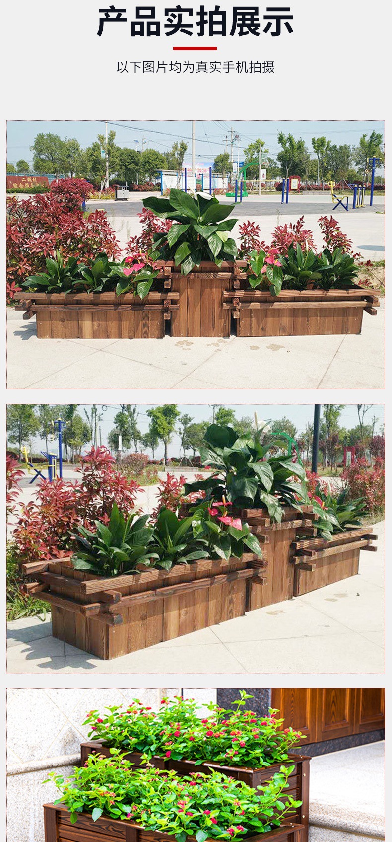 17 套版（花箱）_005.jpg