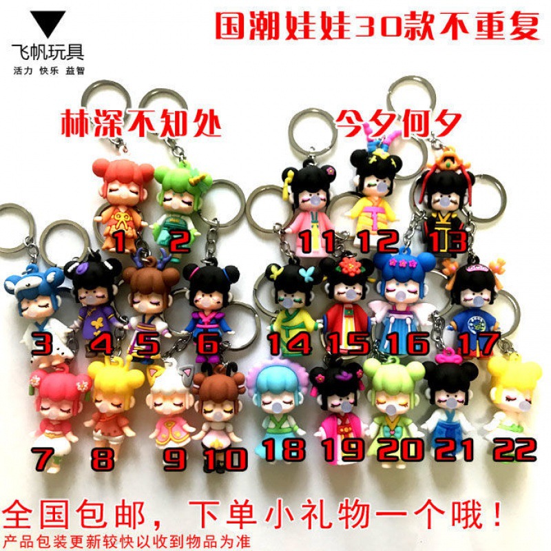 One piece On behalf of Antiquity a doll Doll Pendants Bubble Snivel a doll character Pendant Cheng said