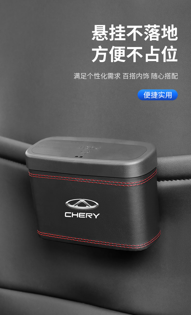 Car trash can car storage bag storage box mini trash can multi-function one-button open lid storage box