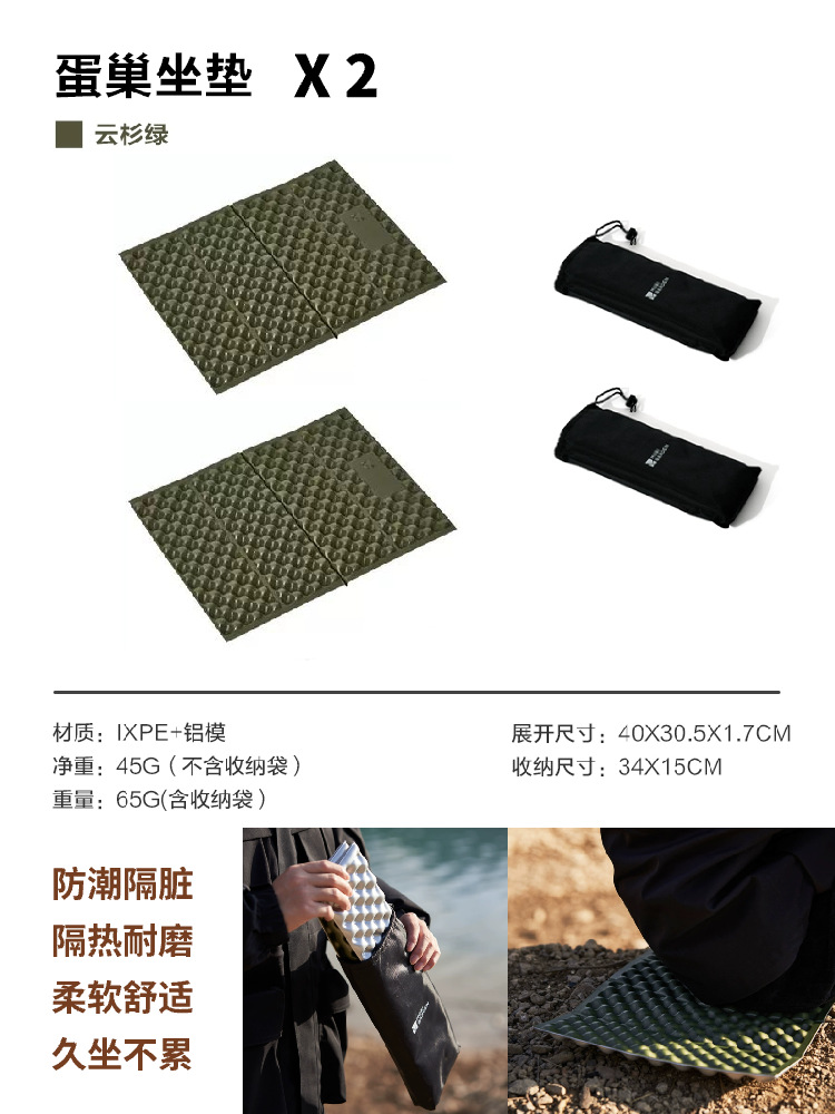 계란둥지 쿠션 2개(스프루스 그린)