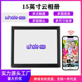 亚马逊热卖爆款 Uhale系统15英寸亚克力智能WiFi触摸云相框云相册
