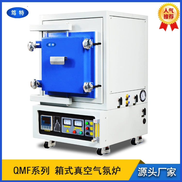 Шанхайская QMF-12-3A промышленная небольшая высокотемпературная атмосфера