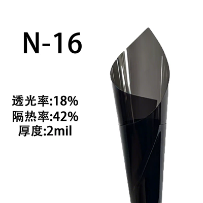 Automotive Film — film, car window glass film, self-adhesive - 152m-15m-whole-roll-wholesale-n-16