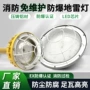 工业防水防爆隔爆型防爆灯