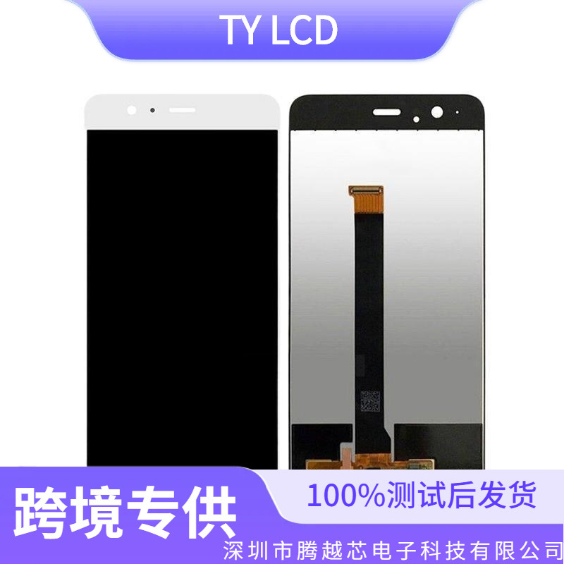Aplicable para Huawei P10PLUS Pantalla LCD p10plus Pantalla integrada interna y externa