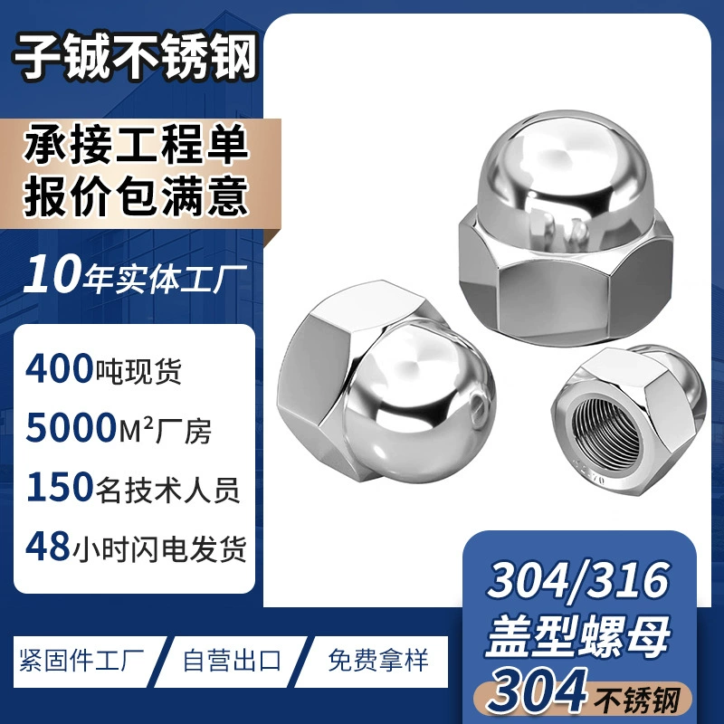 Декоративная заглушка из нержавеющей стали 304, круглая головка, высокопрочная, с защитой от ослабления