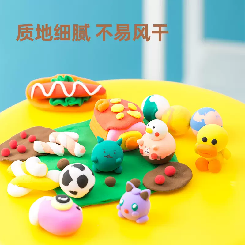 加工DIY手工软陶泥彩色陶泥亲子玩具色彩鲜艳不脏手创意玩具定 制