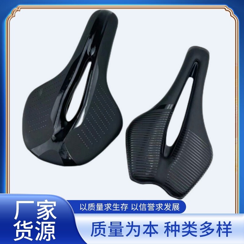 Cross-border Supply Bicycle Cushion Mountain Bike Hollow Medium Hole Saddle Riding Equipment Mountain Road Cushion