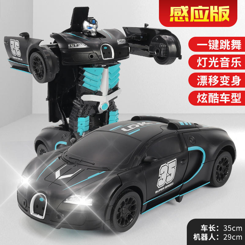 【美遊優品】音響制御感応変形リモコン自動車金剛ロボット電動児童少年玩具|undefined
