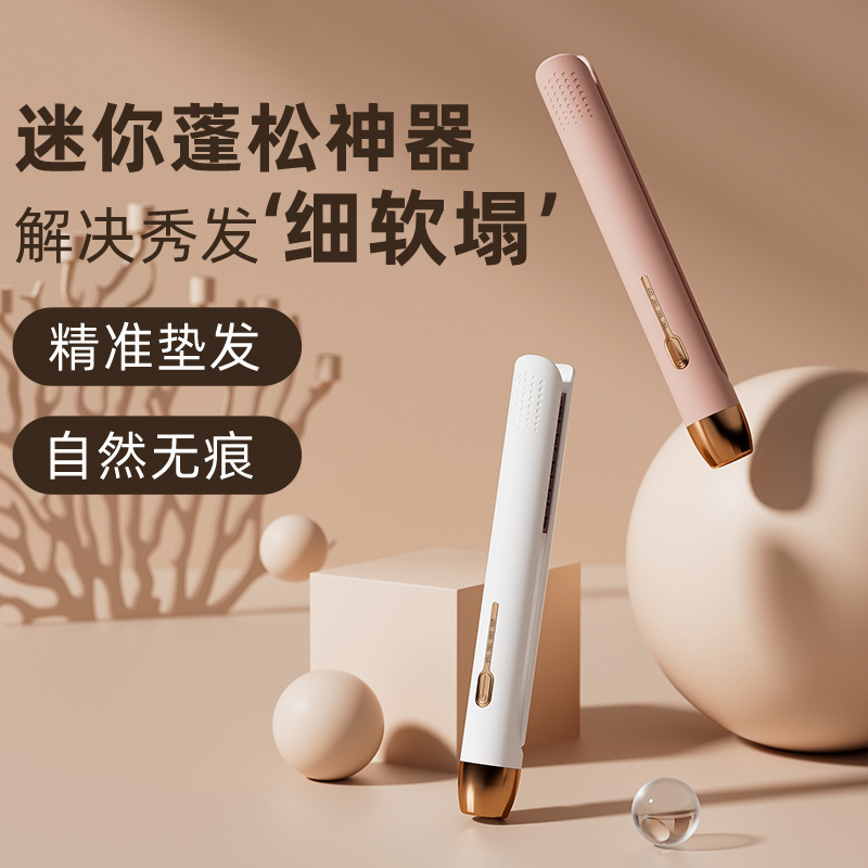 Corn whisker electric splint overhead fluffy artifact mini splint overhead pad high curling iron dormitory curling iron