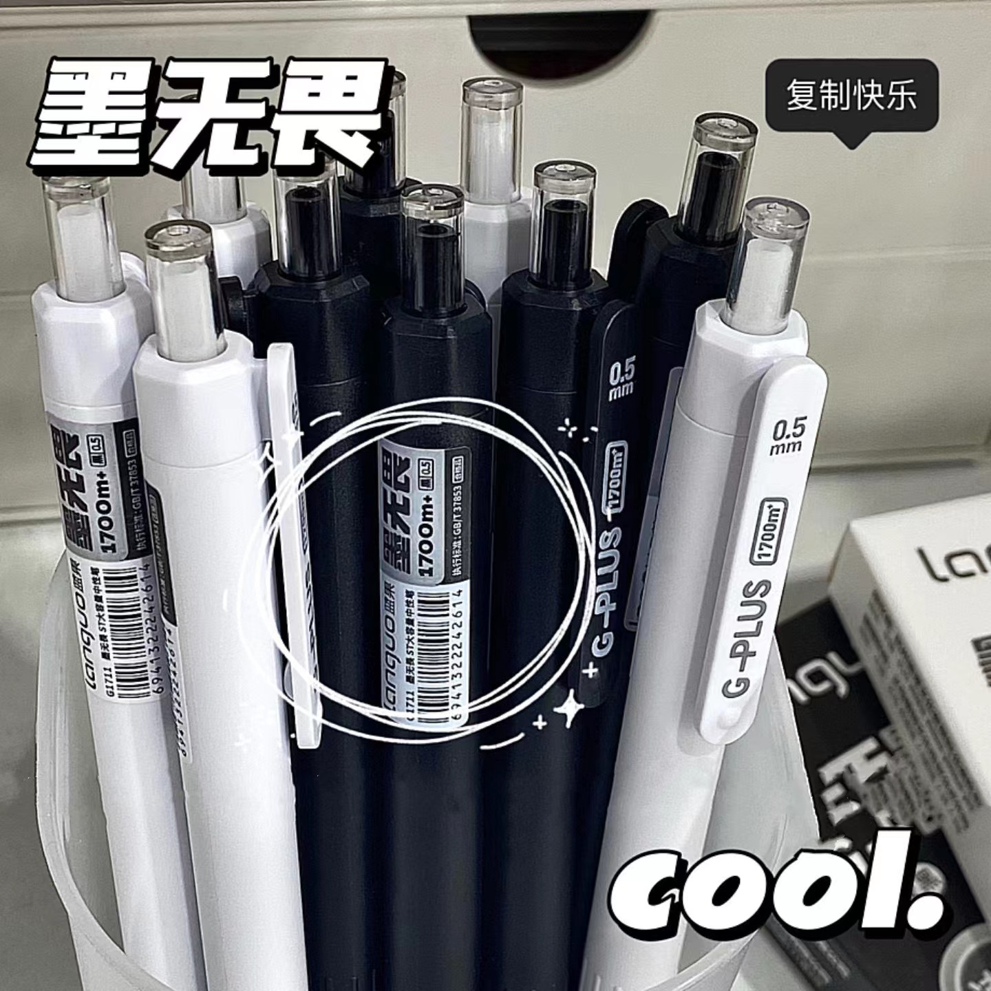 Blue fruit ink fearless large-capacity press pen Xiaohongshu the…