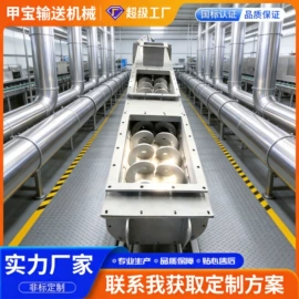 输送机;提升机