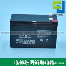 ͣ늑ƽARD늳 12V7AHoC늄lbƿ]